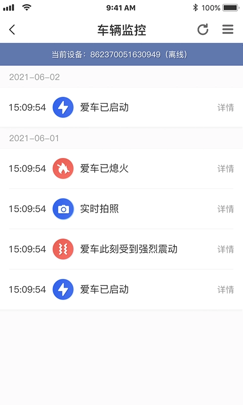 鲁诺链车
