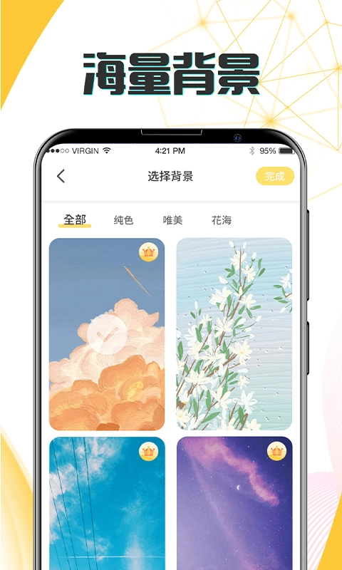 生日纪念日