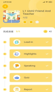 松果伴读