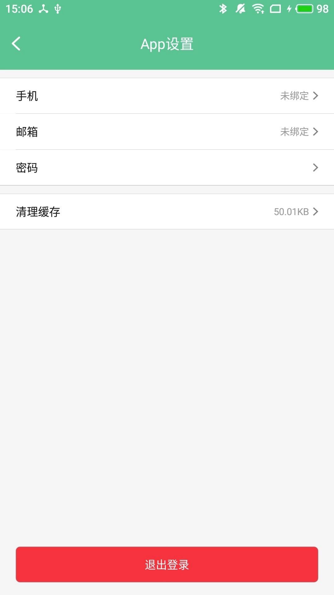 智能锁小宝-锁小宝
