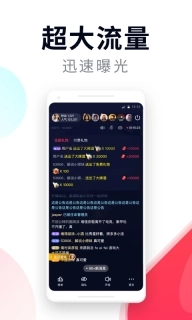YY百战助手-好用的直播投屏助手