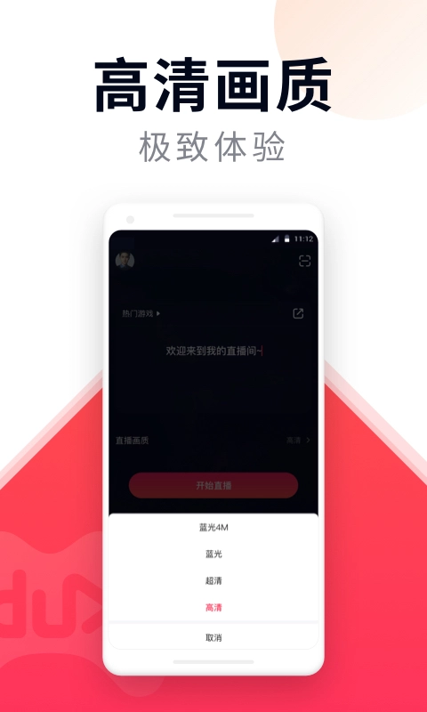 YY百战助手-好用的直播投屏助手