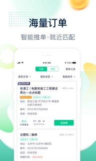 驼驮师傅-助工程师快速创收