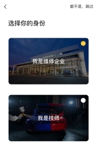 漆匠帮手