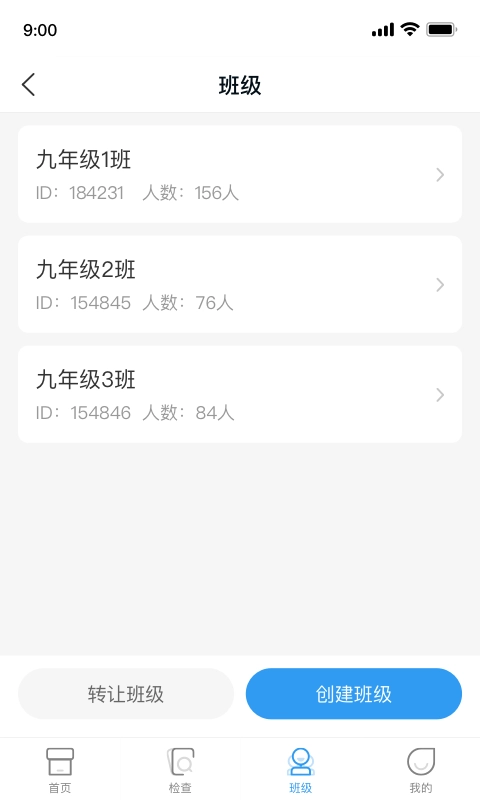 XIYOU英语教师端