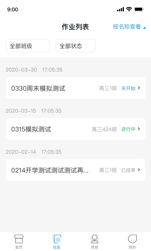 XIYOU英语教师端