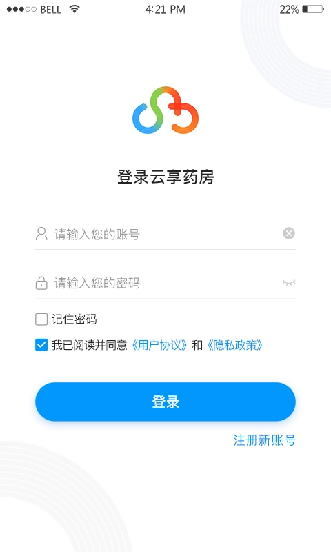 云享药房