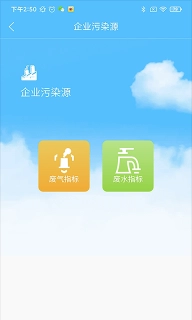 西安环境