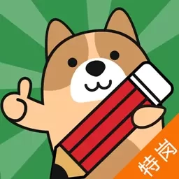 特岗教师练题狗-特岗教师考试题库