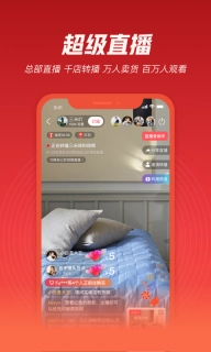 必赞