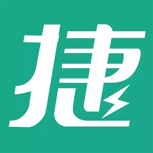 捷管家-进销存管理专家