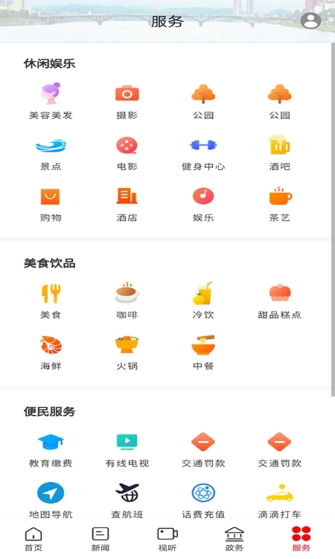 新石门