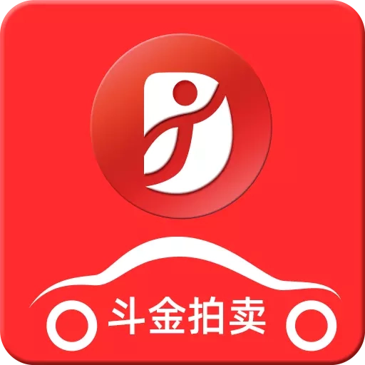 斗金拍卖