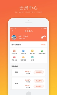 牛卡福能源