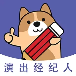 演出经纪人练题狗-演艺经纪人题库
