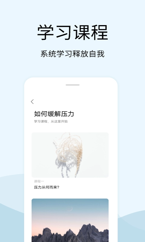 情绪解压器-按