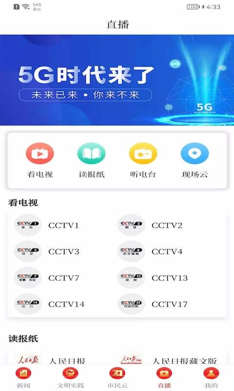 藏源发布
