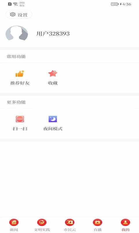 藏源发布