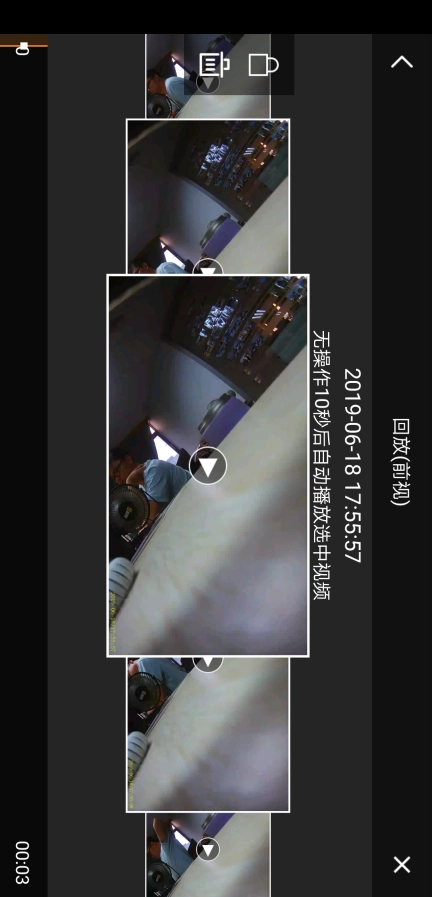 DVRunning2