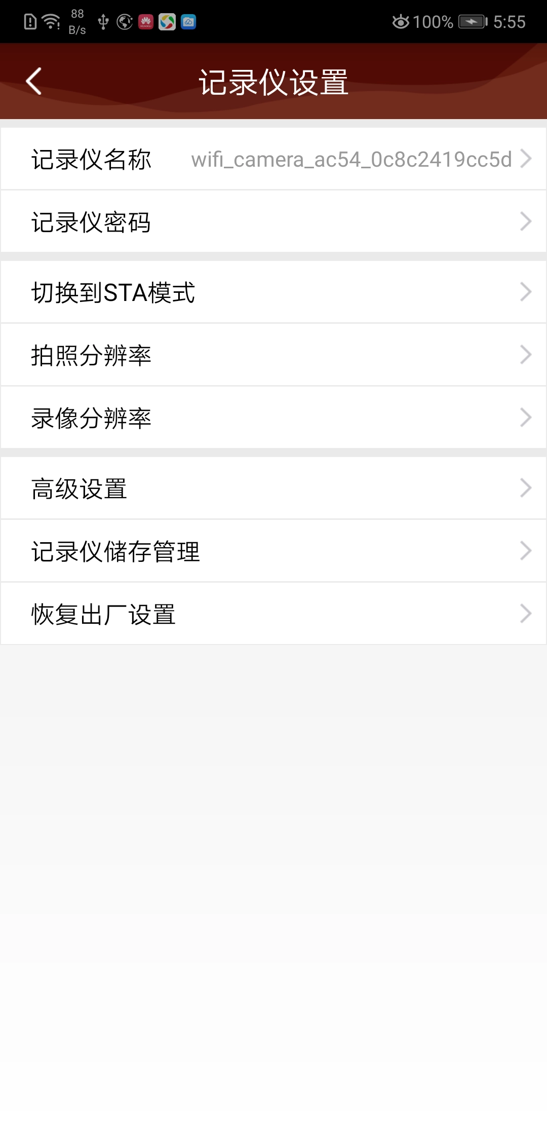 DVRunning2