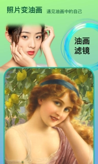 Face时光机-时间相机