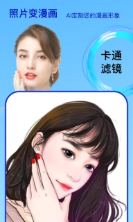 Face时光机-时间相机