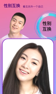 Face时光机-时间相机