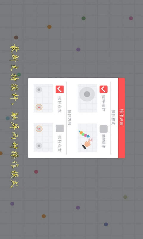 贪吃蛇在线游戏-亲友在线绞杀