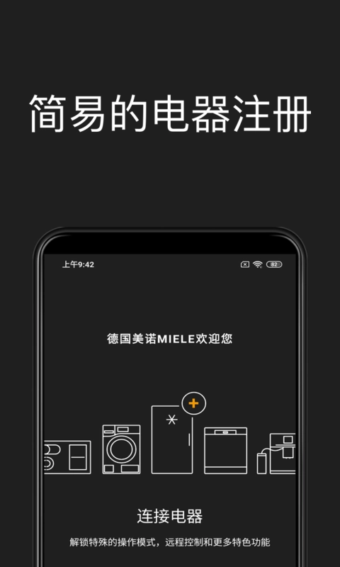 Miele