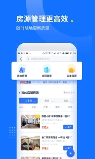 找房邦经纪人