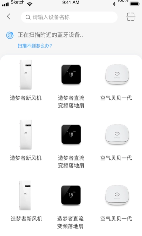 造梦者