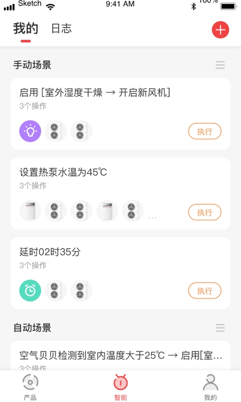 造梦者