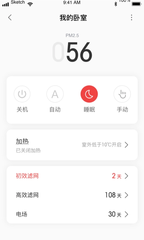 造梦者