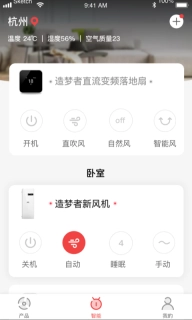造梦者