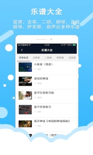 节拍器王-节拍打拍子练习