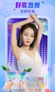 秀色直播