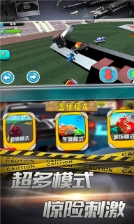 假日赛车-刺激狂飙飞车