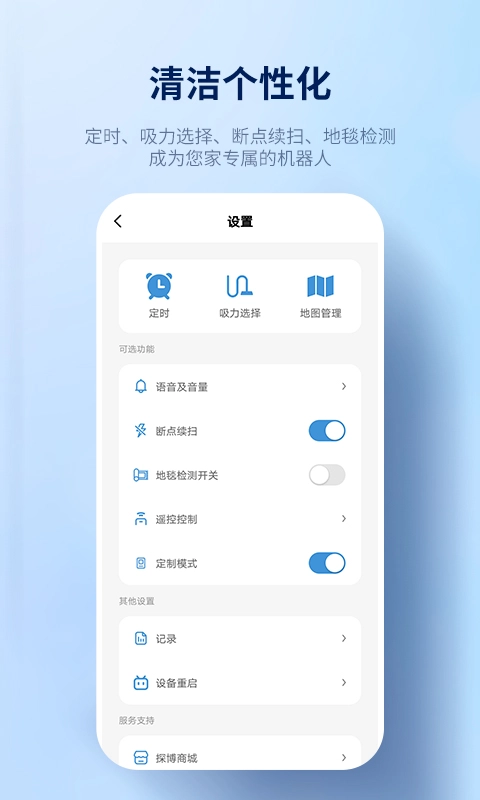 探博智能