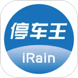 艾润停车王