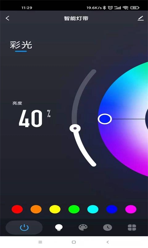 五光十色