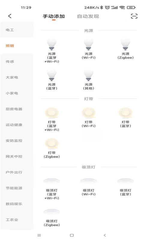 五光十色