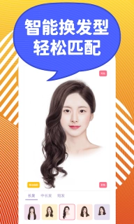 独孤发型设计-专业发型设计