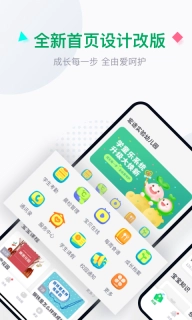 学童乐园丁版