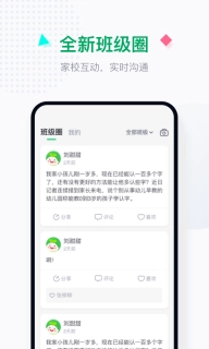 学童乐园丁版