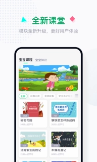 学童乐园丁版