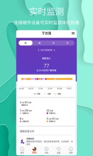 舒睡