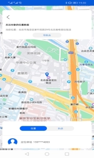 手机号码卫星定位-手机号码定位