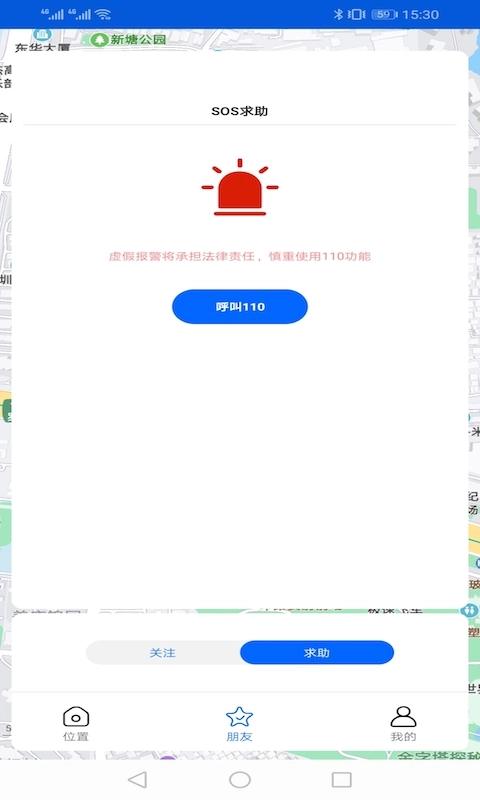 手机号码卫星定位-手机号码定位