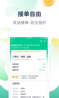 驼驮师傅-助工程师快速创收