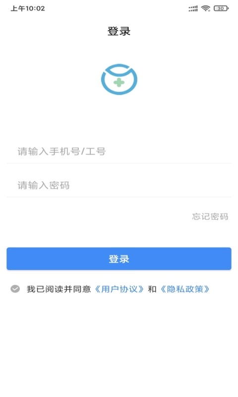 悦森订单管理